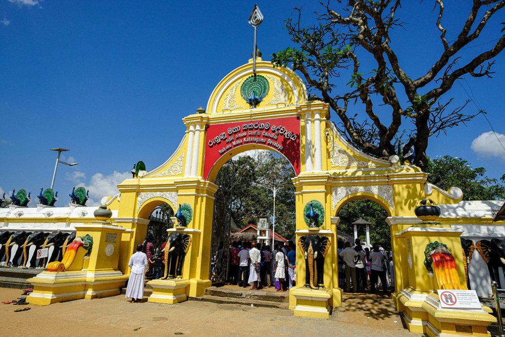 Kataragama